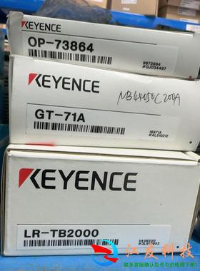 OP-73864 GT-71A LR-TB2000 MS2-