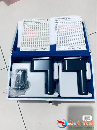 Haag-Streit depth Measuring De