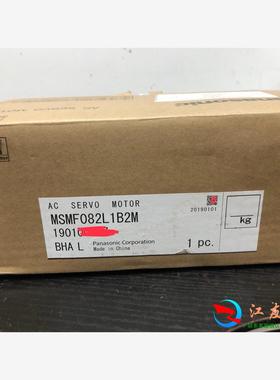 A6750W带刹车伺服电机MSMF082L1B2