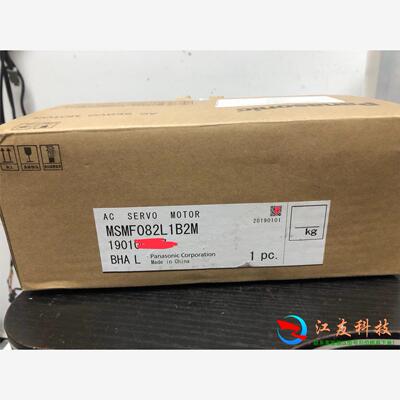 A6750W带刹车伺服电机MSMF082L1B2