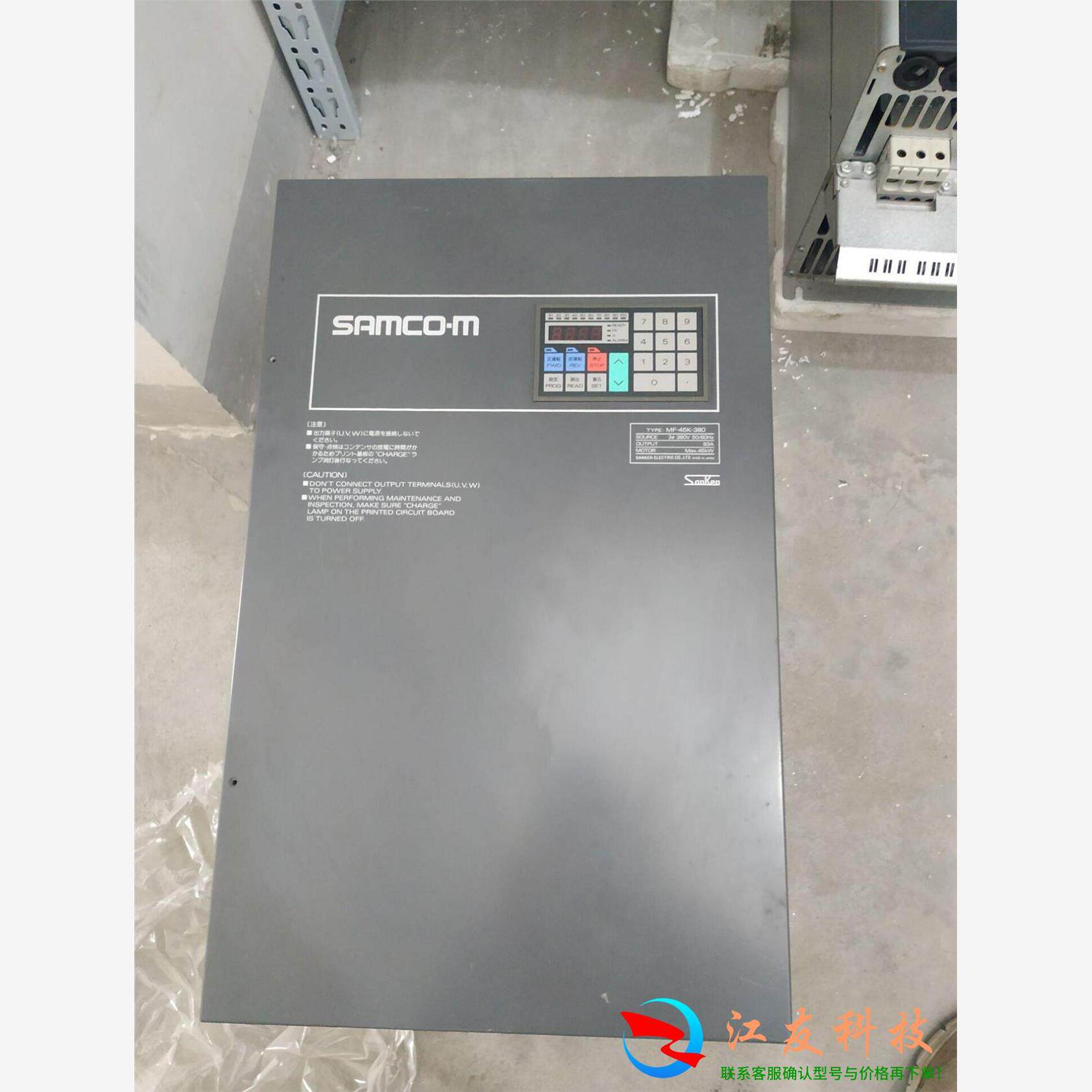 三垦变频器MF-45K-38045KW380V