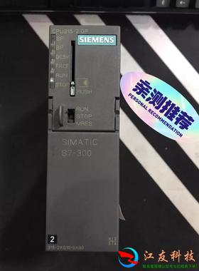 6ES7315-2AG10-0AB0西门子模块  现