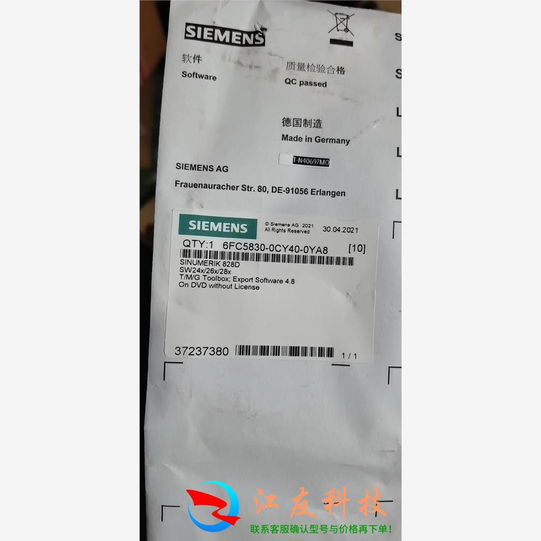 6FC5830-0CY40-0AY8西门子828D系统软件