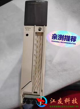 TSXDSY16R5 施耐德PLC模块