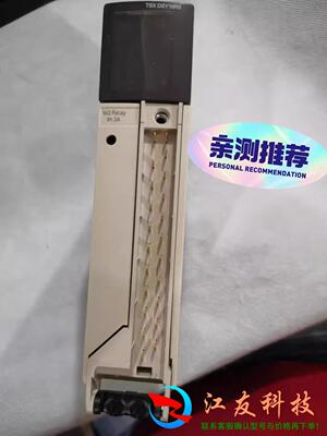 TSXDSY16R5 施耐德PLC模块