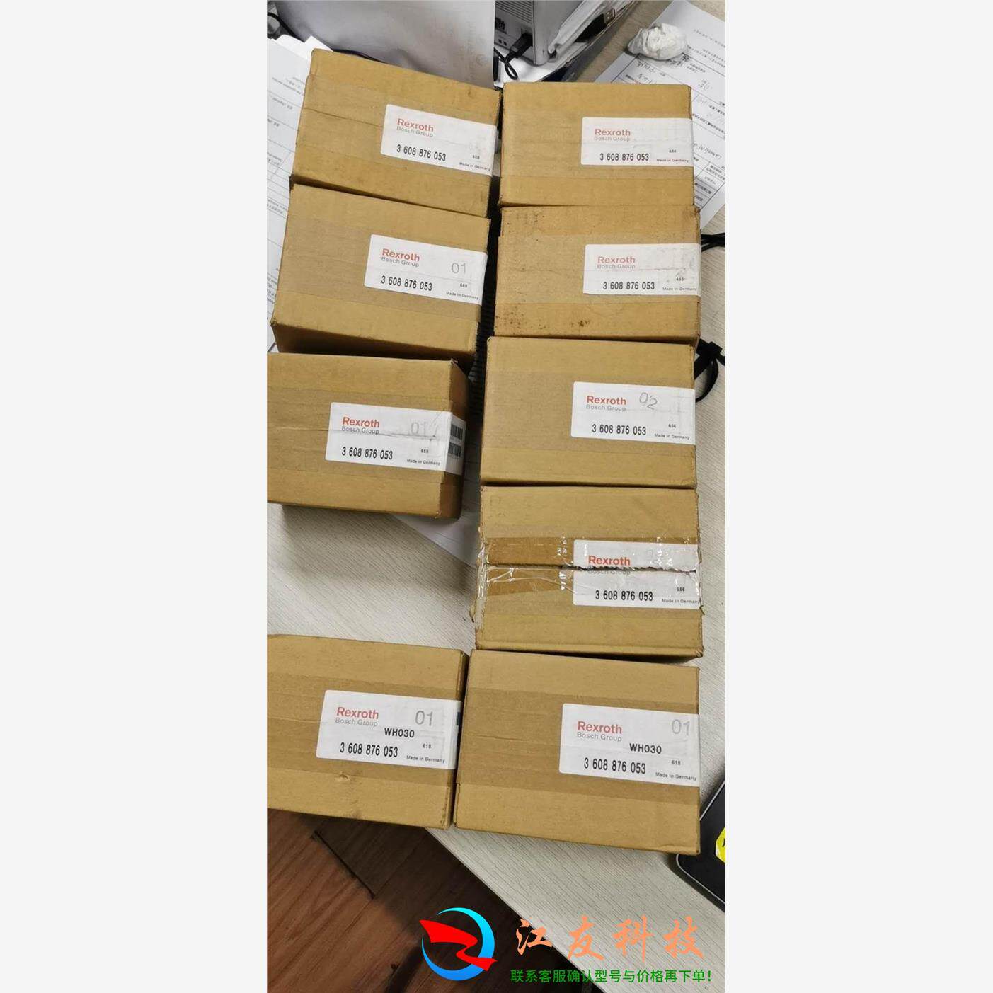博士  力士乐 Rexroth高精枪高精度扭力扳手转接头