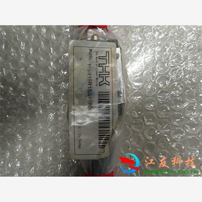 THK导轨HSR15R1SS+160L