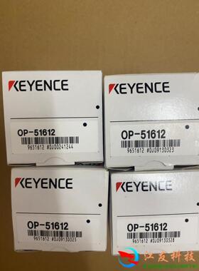 OP-51612基恩士连接环