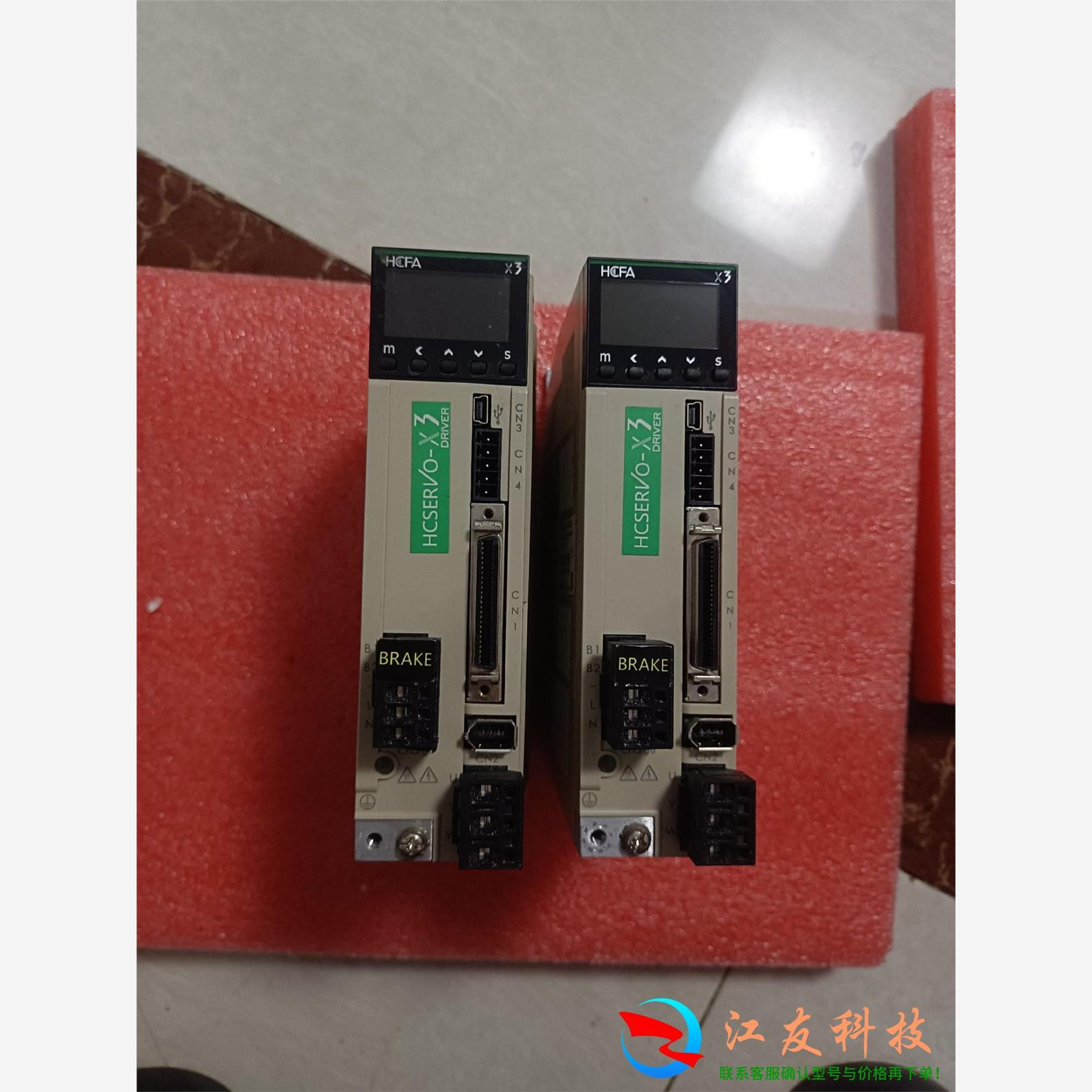 禾川750w伺服驱动器SV-X3DA075A-D设备