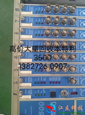 本特利DCS卡件3500/42M,3500/2