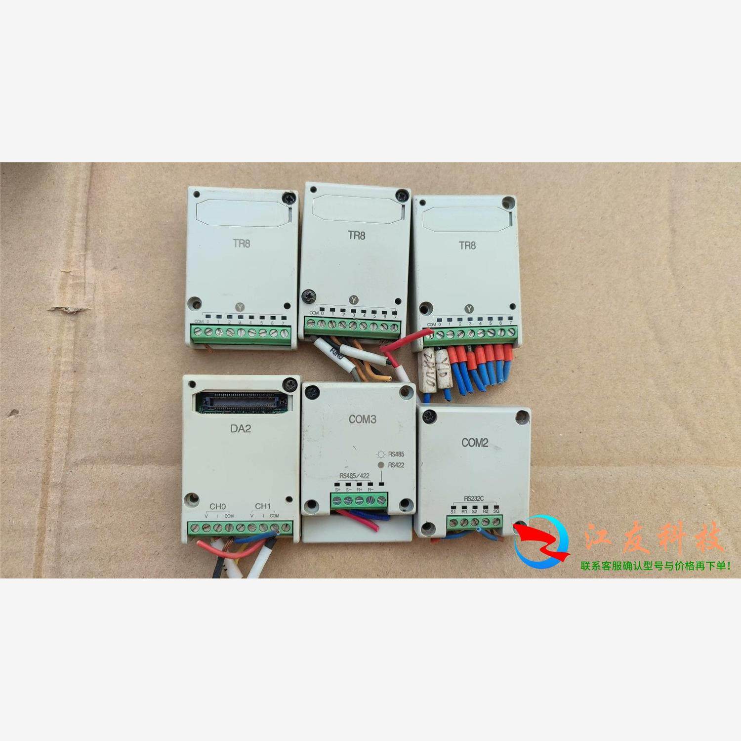 TR8  DA2  COM2  COM3 正,电子元器件市场,驱动器/控制器,淘宝优惠券,粉丝福利购,淘宝优惠卷