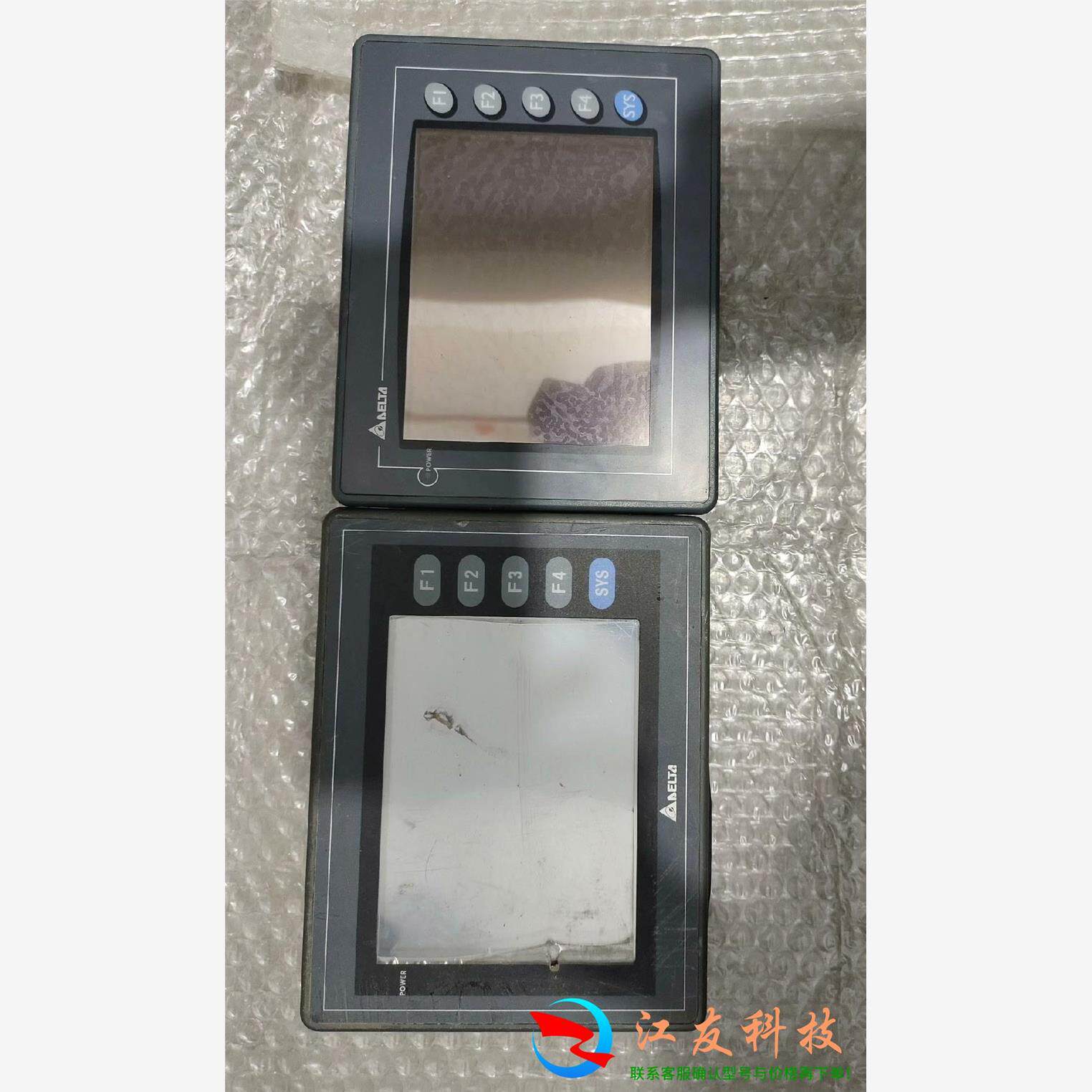 台达触摸屏 DOP-AS57BSTD  DOP-A57G