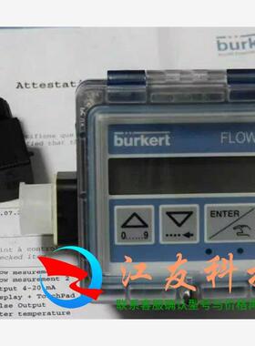 burkert宝德8041/8041/8045/8705电磁流量计