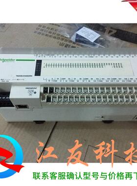 施耐德PLC TM208LDA60DRN