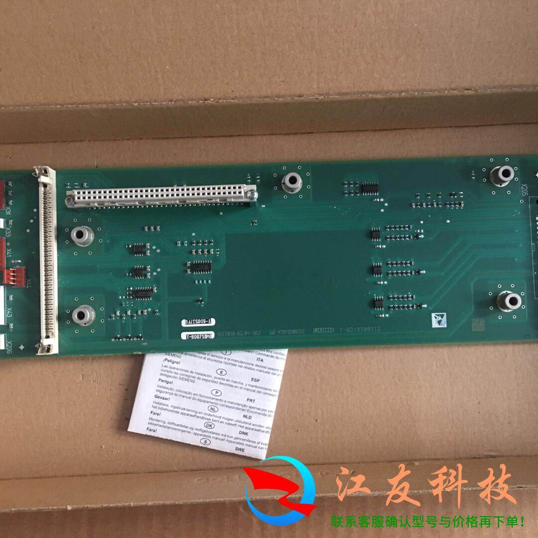 西门子6SE7038-6GL84-1BG2,电子元器件市场,驱动器/控制器,淘宝优惠券,粉丝福利购,淘宝优惠卷