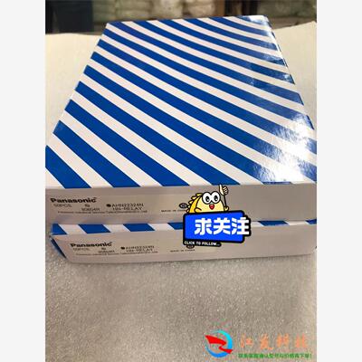 中间继电器AHN22324N加底座 AH