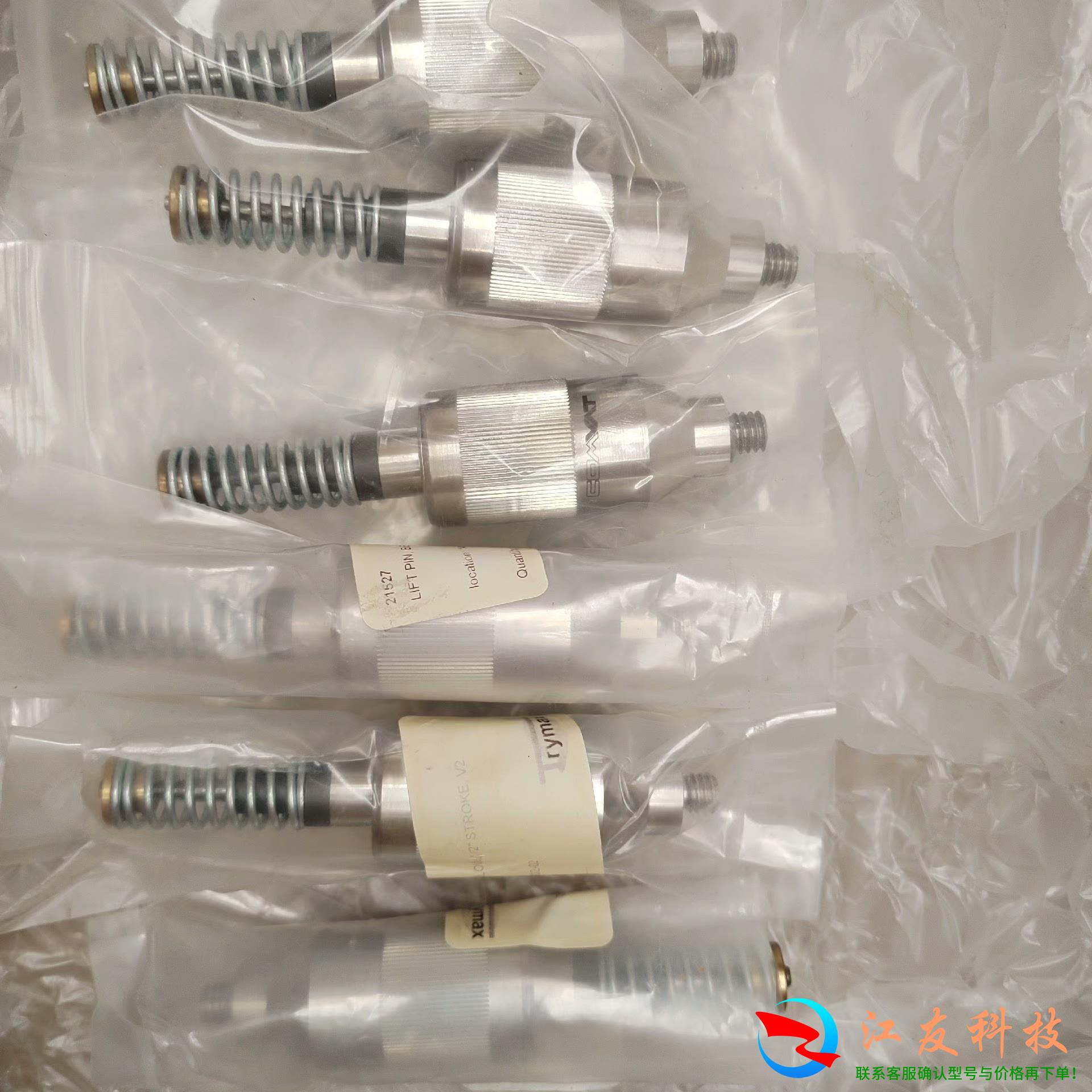 COMVAT ,LIFT PIN,BELLOW 1/2