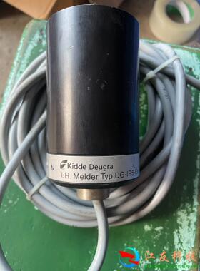 kidde deugra dg-ir5-ex火焰探测器