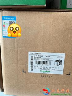 施耐德接觸器 LC1D205M5C