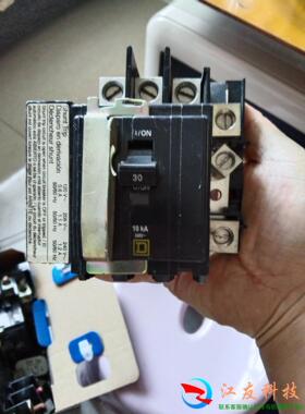 MARINCO马连高荷宝插座和开关插座