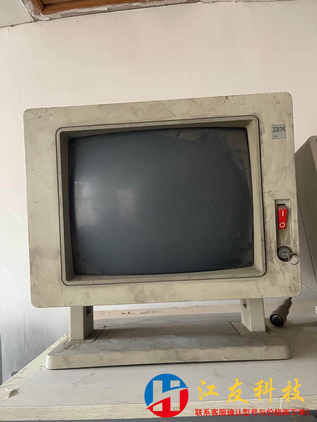 IBM 古董显示器  藏品！，设备售