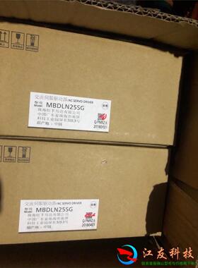 A6400W伺服驱动器MBDLN25SG