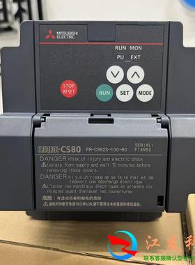 三菱变频器CS82C单相220V