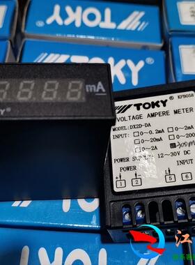 东崎TOKY3位半数字直流表DX2D-DA0.3 300mA
