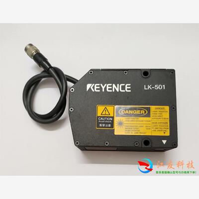基恩士 KEYENCE LK-501 激光位移传感器头