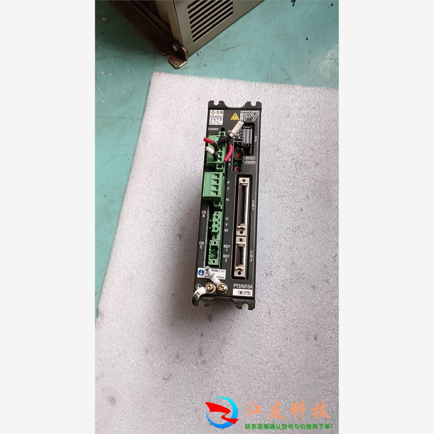 驱动器PY2A015A1M61P00