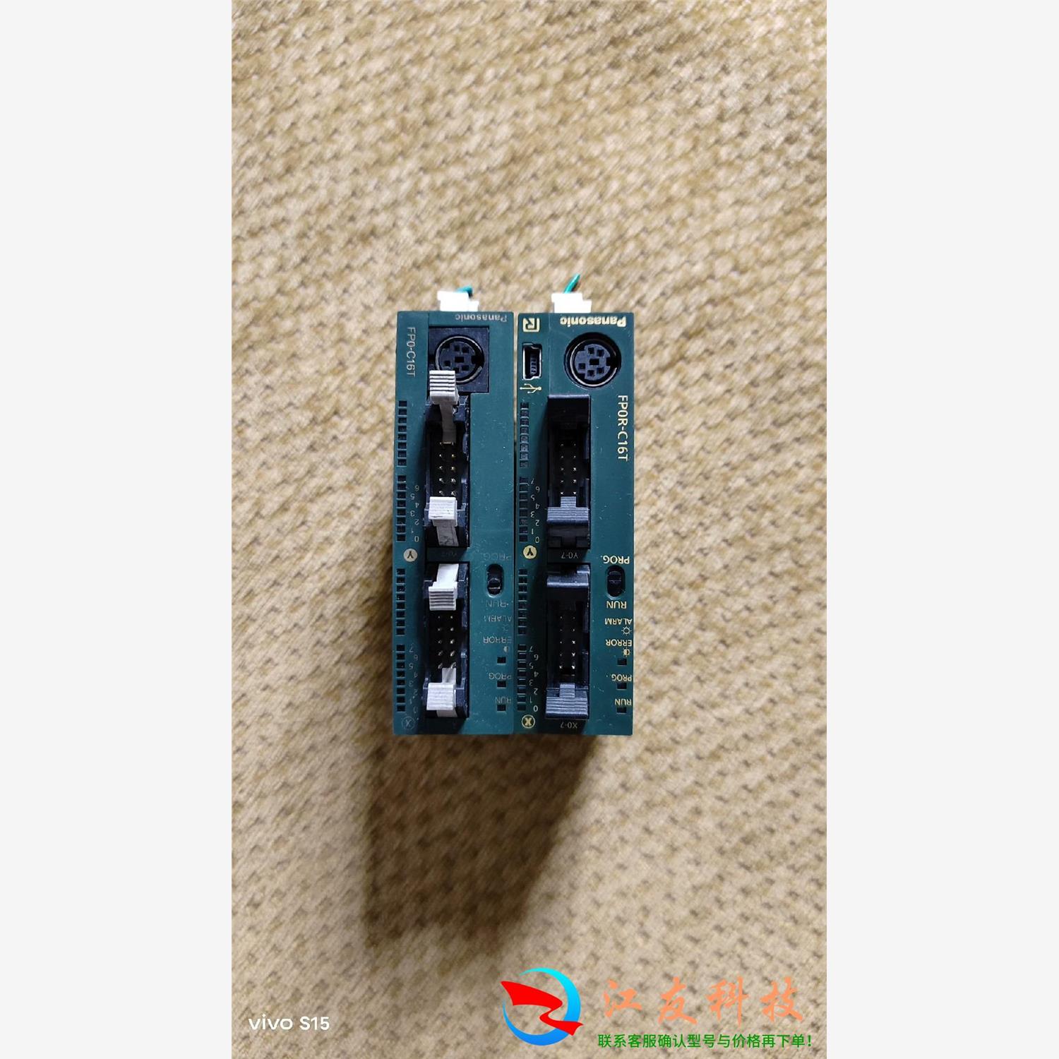 PLC AFP0RC16T