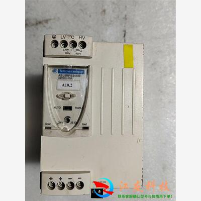 开关电源 ABL8RPS24100