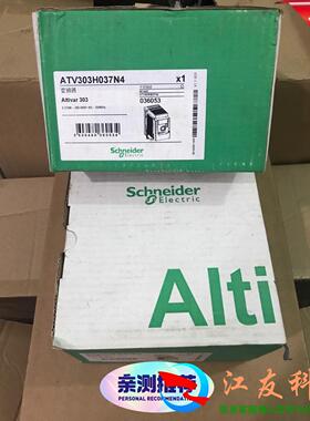 施耐德  变频器ATV303H037N4