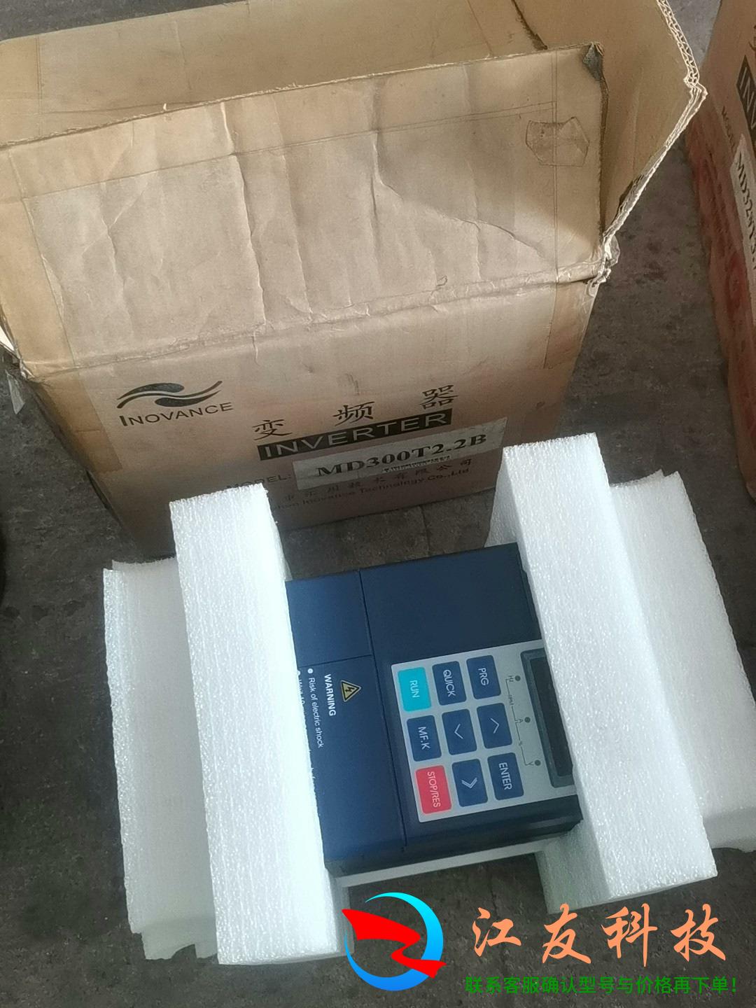 md300t2.2b汇川变频器md300380