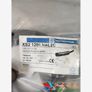 施耐德XS2  12BLNAL2C  电感式接近开关