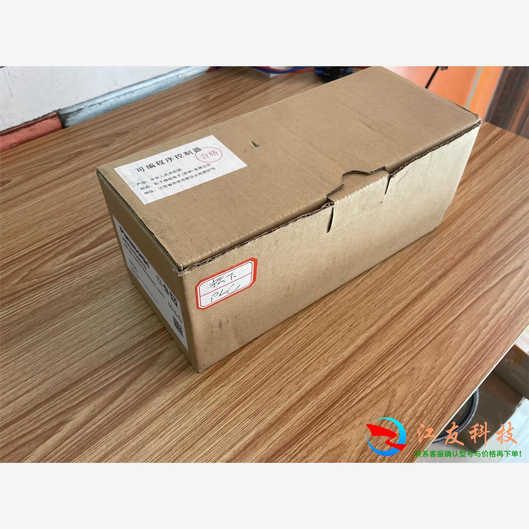 PLCFP-XH C60TD24v