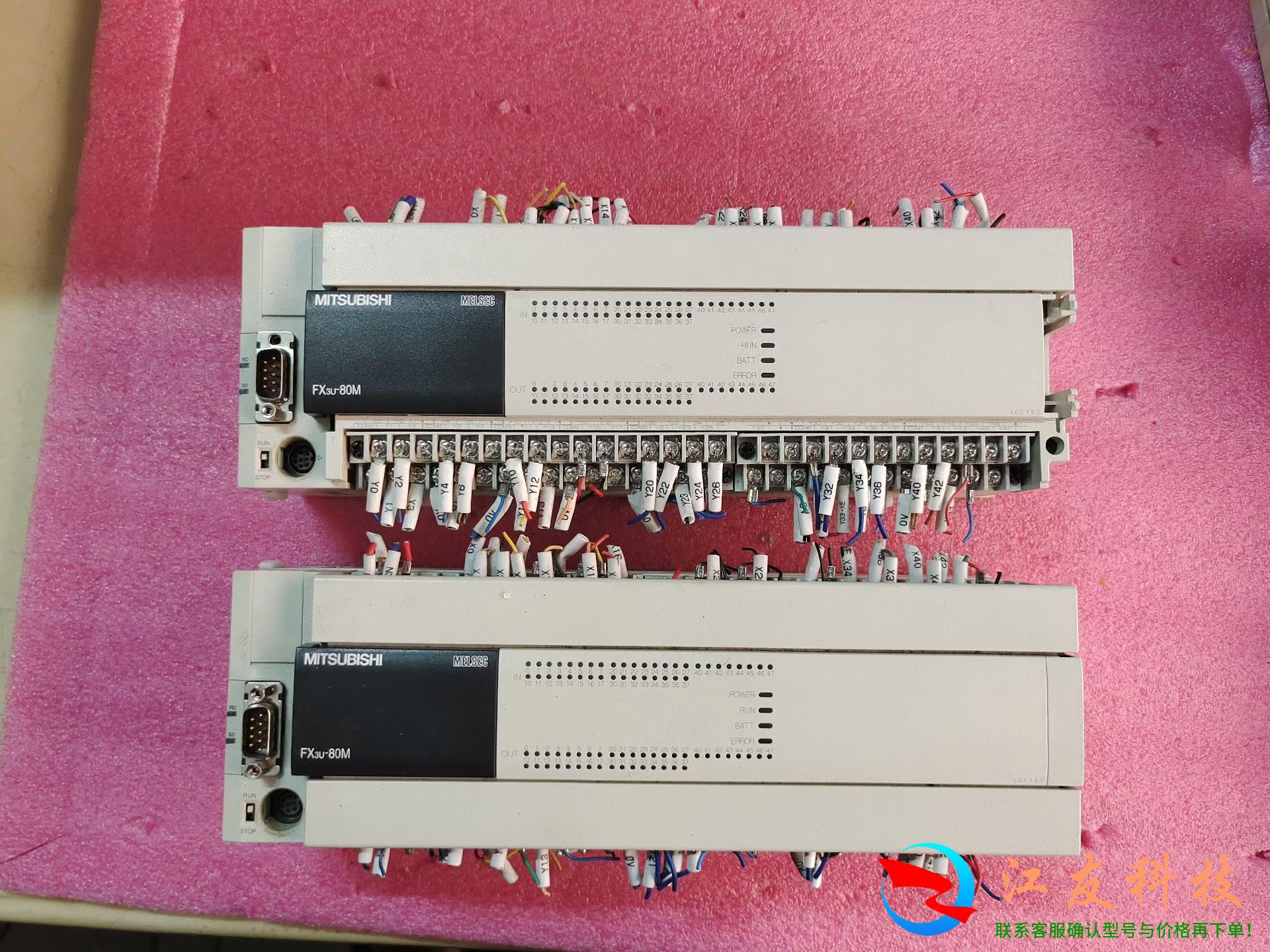 三菱PLCFX3U-80MT/ES-A带三菱通信模块FX3