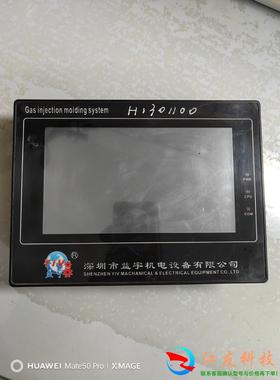 步科触摸屏  MT4414T  包