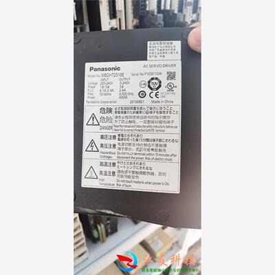 MBDKT2510E、MBDKT2510