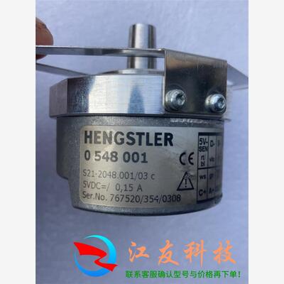 海德汉亨士乐编码器0 548 001S21-2048.001
