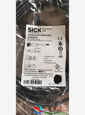 SICK 安全光幕连接线10米2095619 , YF2