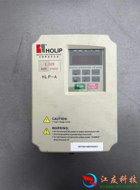 海利普1.5千瓦变频器  HLPA01D543C