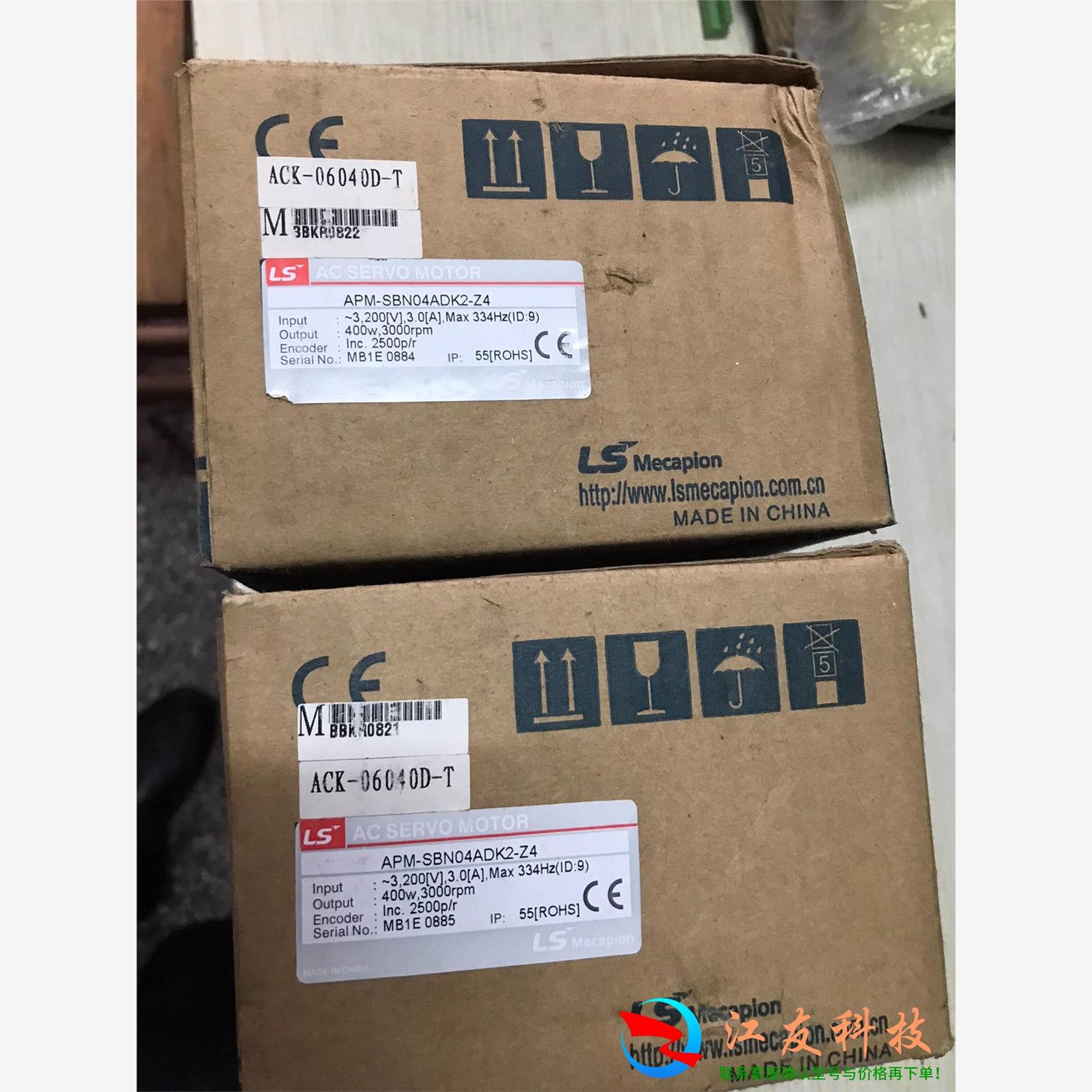 LS 产电伺服电机APM-SBN04ADK-Z4(400W)