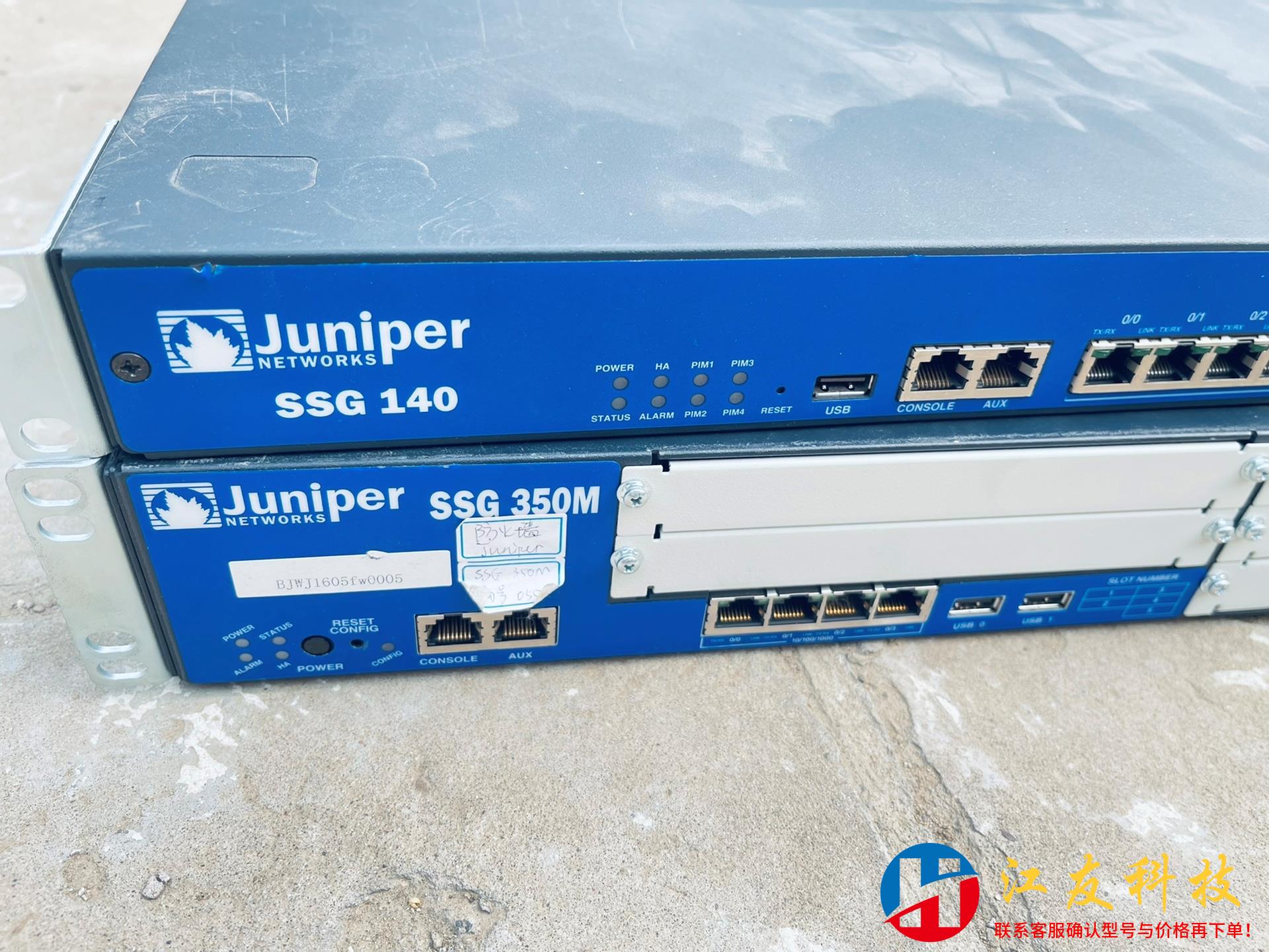 Juniper詹博SSG350M SSG140传统防火墙