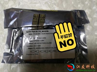 康士廉Consilium板子