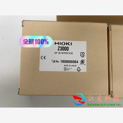 愿 HIOKI Z3000 GP-IB 售