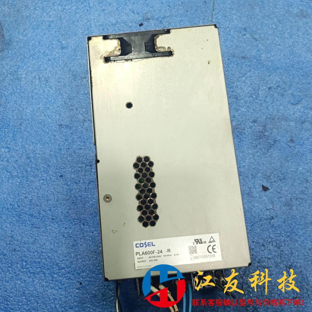 日本COSEL电源PLA600F-24V-R,标准件/零部件/工业耗材,其他气动元件,淘宝优惠券,粉丝福利购,淘宝优惠卷
