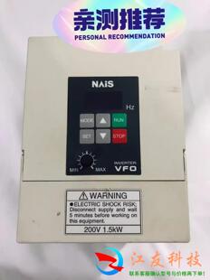 VFO1.5kw 220v 变频器 BFV00152G