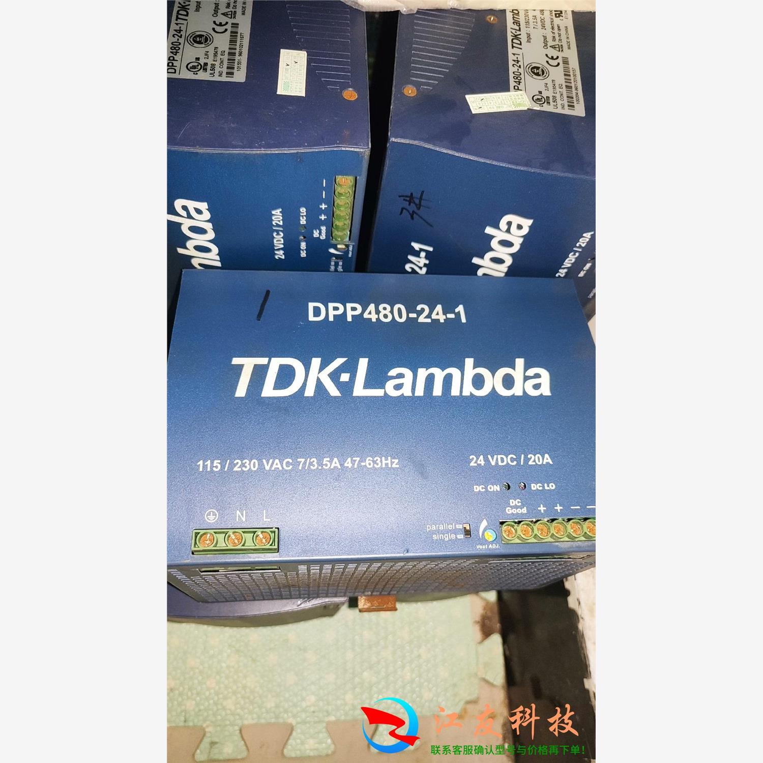 TDK电源 DPP480-24-1