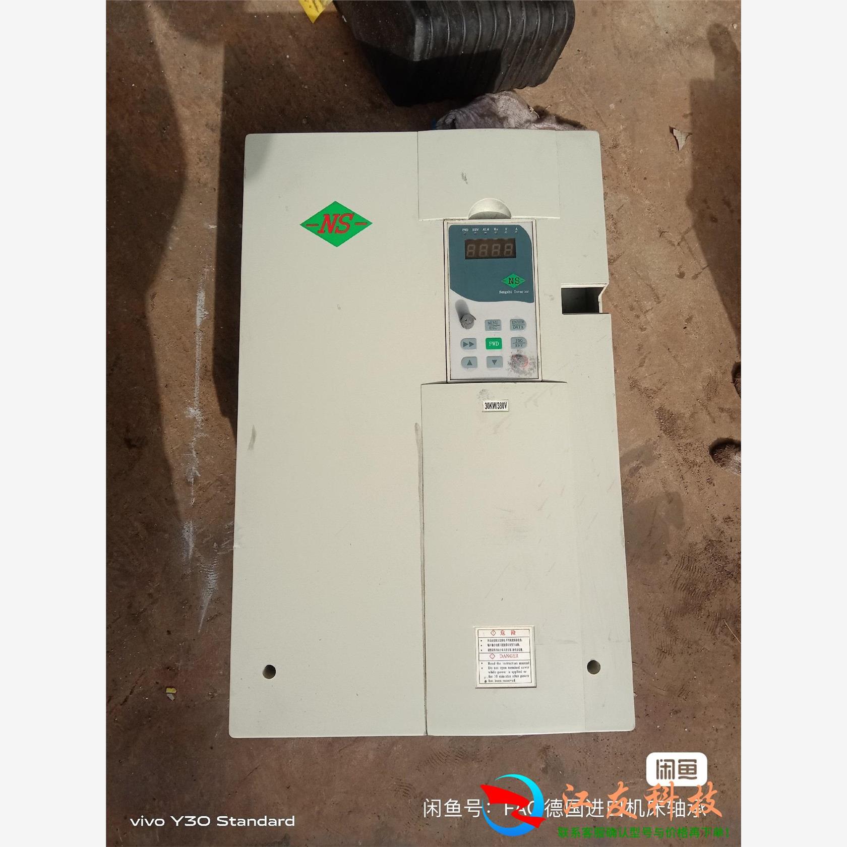 安士能NSA80S-0300C43B 30KW 380V变频
